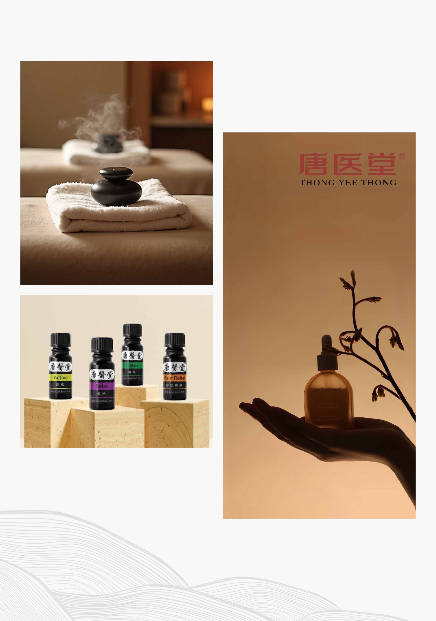 Welcome to Thong Yee Thong