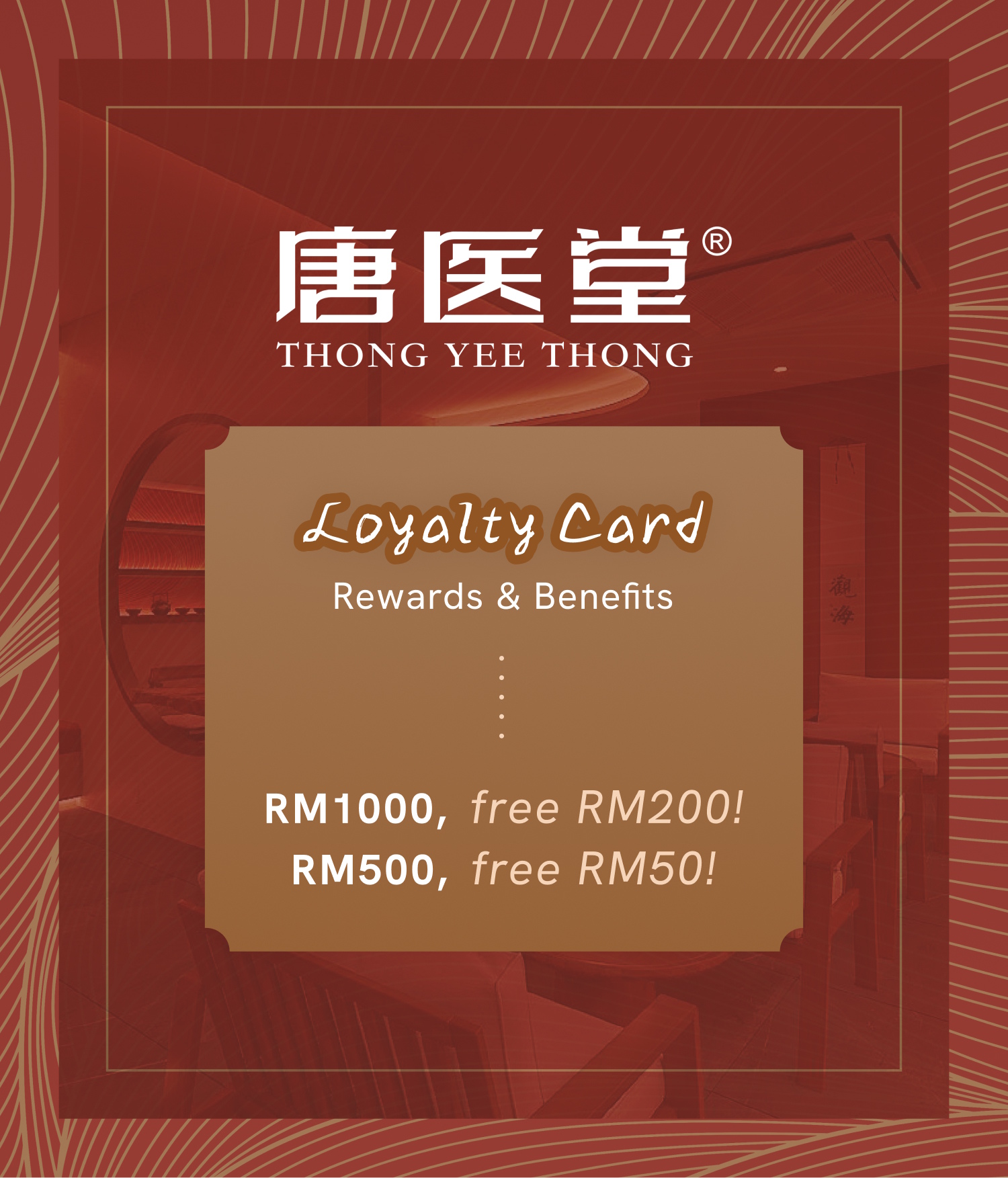 Mobile :: Home Masthead 01